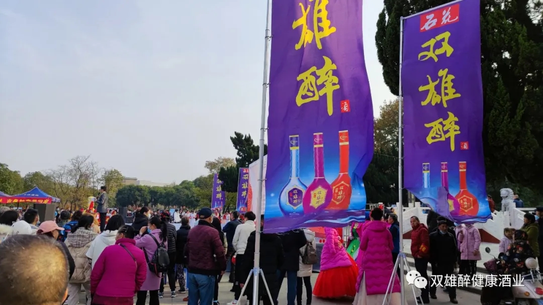 數(shù)萬健身愛好者聚集峴山，石花雙雄醉廣場舞大賽襄城站舞動健康風(fēng)