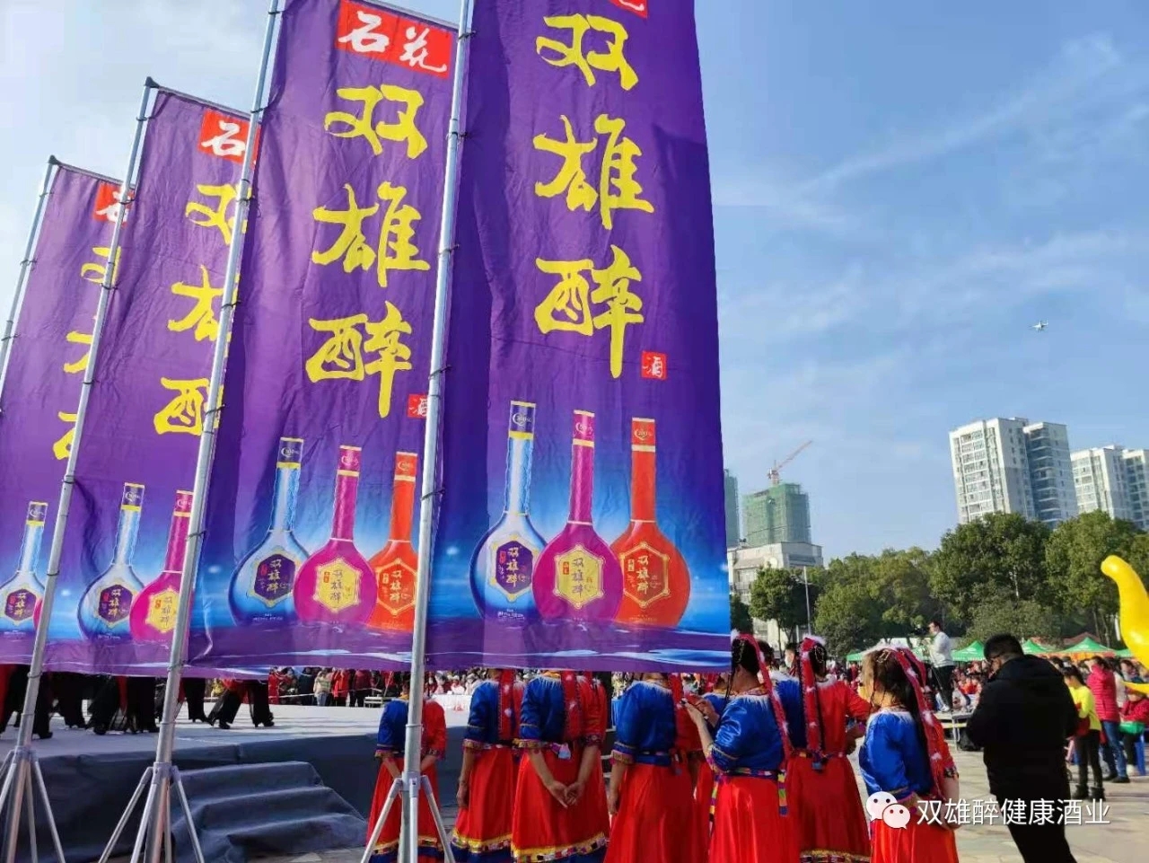 浩然故里，舞動襄陽，石花雙雄醉贊助襄陽全民健身廣場舞大賽，一起開啟健康生活新方式！