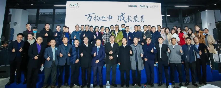 高端人士的首選，雙雄醉清罇優(yōu)醬酒為2021湖北正和島新春家宴暨新年大課答謝宴增輝