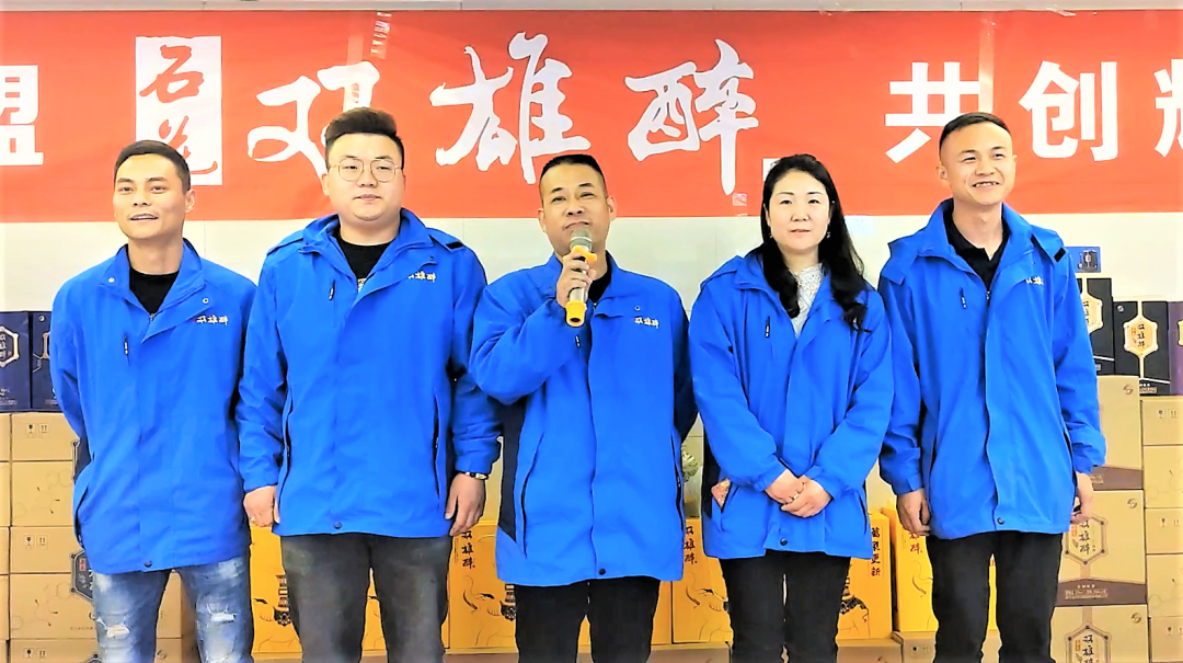 加盟雙雄醉，共享新財(cái)富，2021年度襄州區(qū)域合伙人聯(lián)盟體新增30多家加盟合伙人