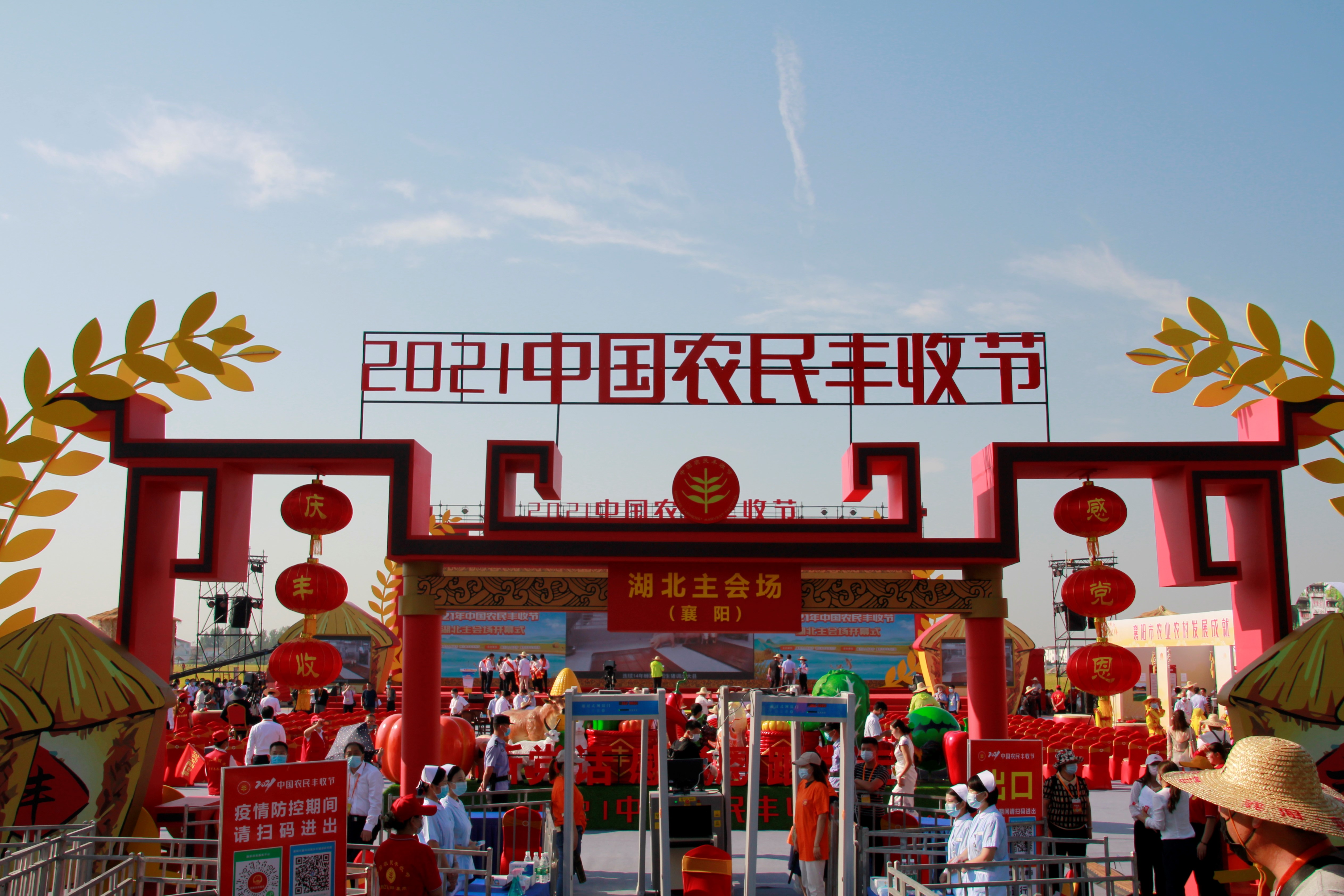 石花雙雄醉亮相2021中國農(nóng)民豐收節(jié)湖北主會場！