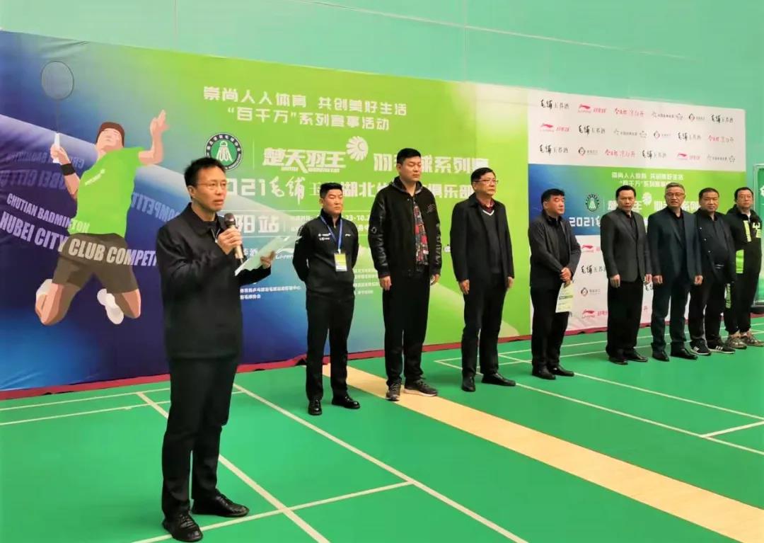 熱烈祝賀雙雄醉羽毛球隊榮獲“楚天羽王”2021湖北省襄陽分站賽季軍