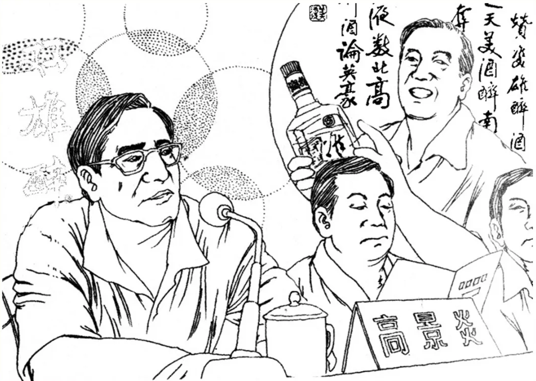 健康白酒引領(lǐng)新潮流，周末群英會專訪雙雄醉！