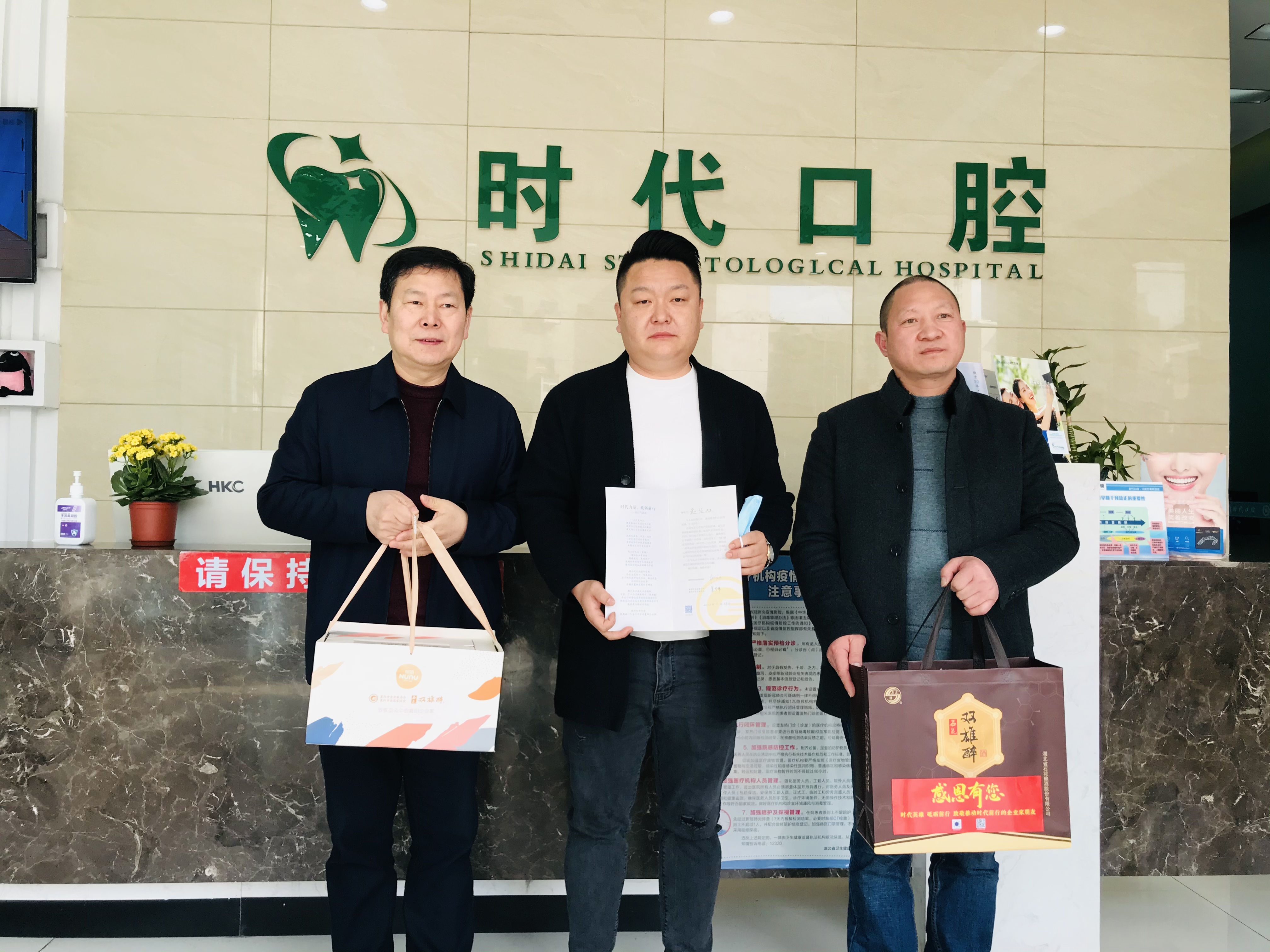 【雙雄醉贊助襄陽企業(yè)家暖心工程系列報(bào)道】趙恒董事長、曾建勇董事長、汪博興院長、航力機(jī)電王強(qiáng)董事長和汪國想總經(jīng)理收到多方生