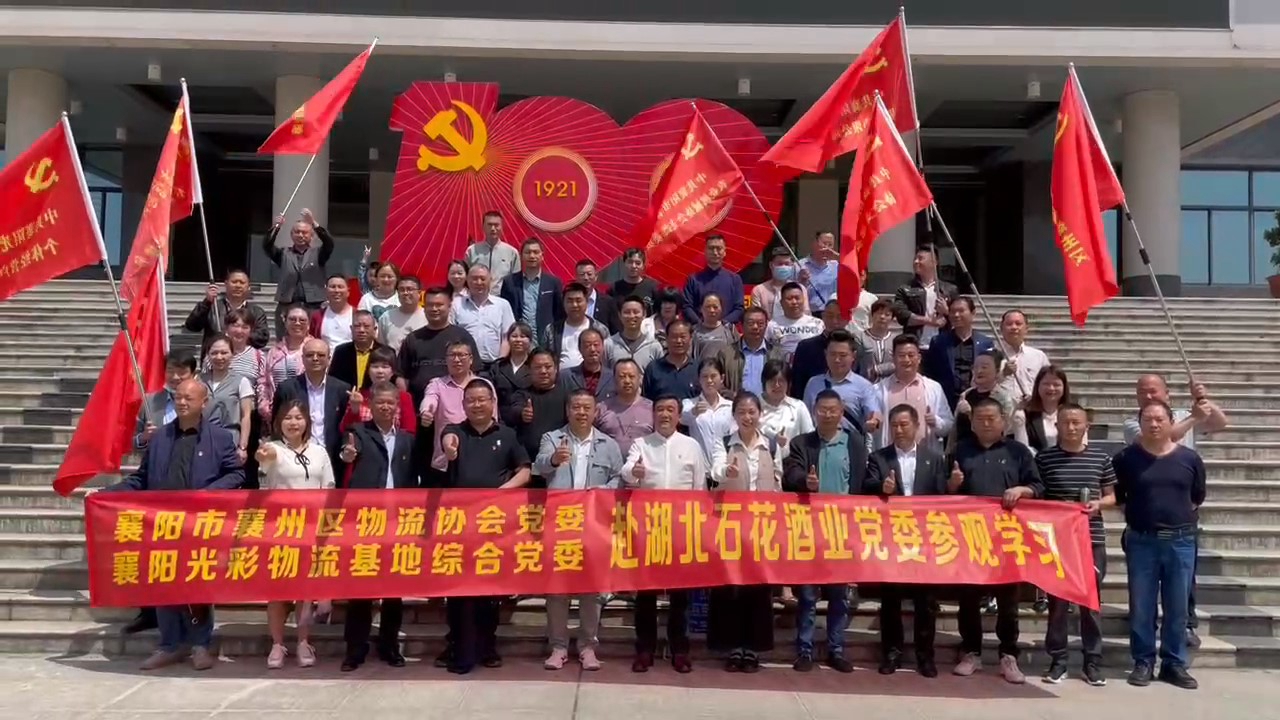 雙雄醉：一天四場(chǎng)健康游，探秘石花尋美酒