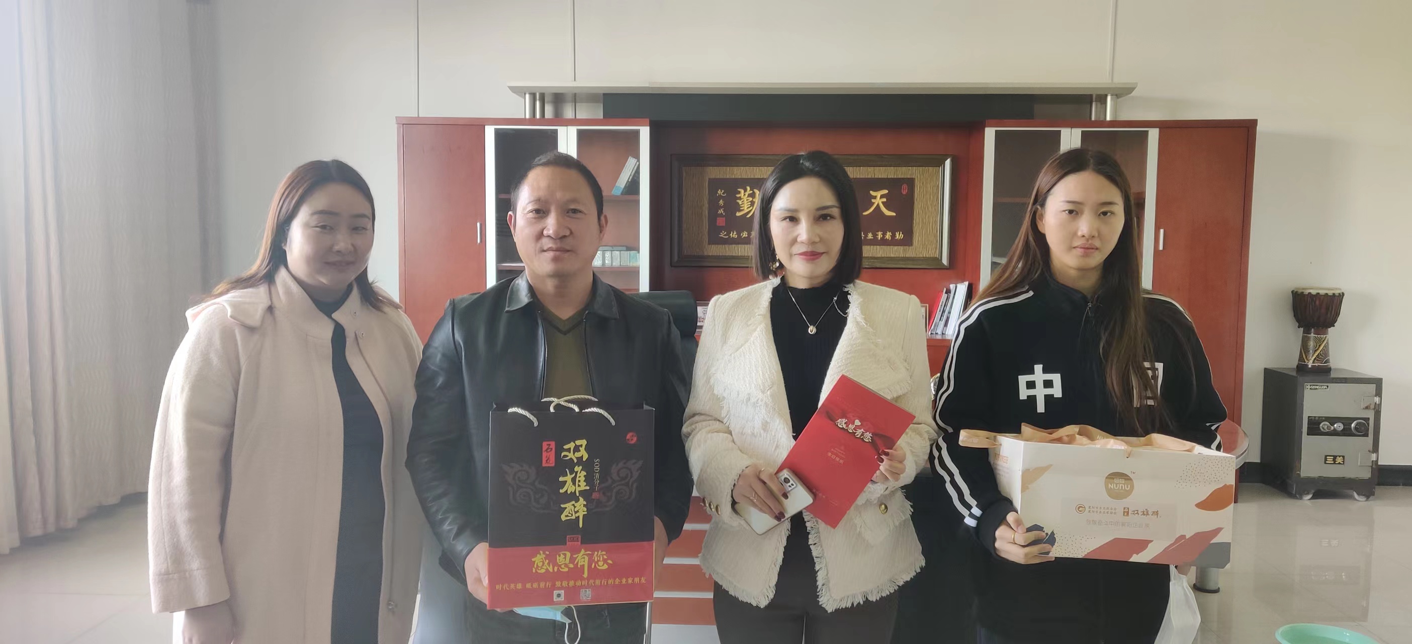 【雙雄醉贊助襄陽企業(yè)家暖心工程系列報道】企業(yè)家蔣小燕、譚曉東、合伙人鄧歡歡收到暖心生日祝福