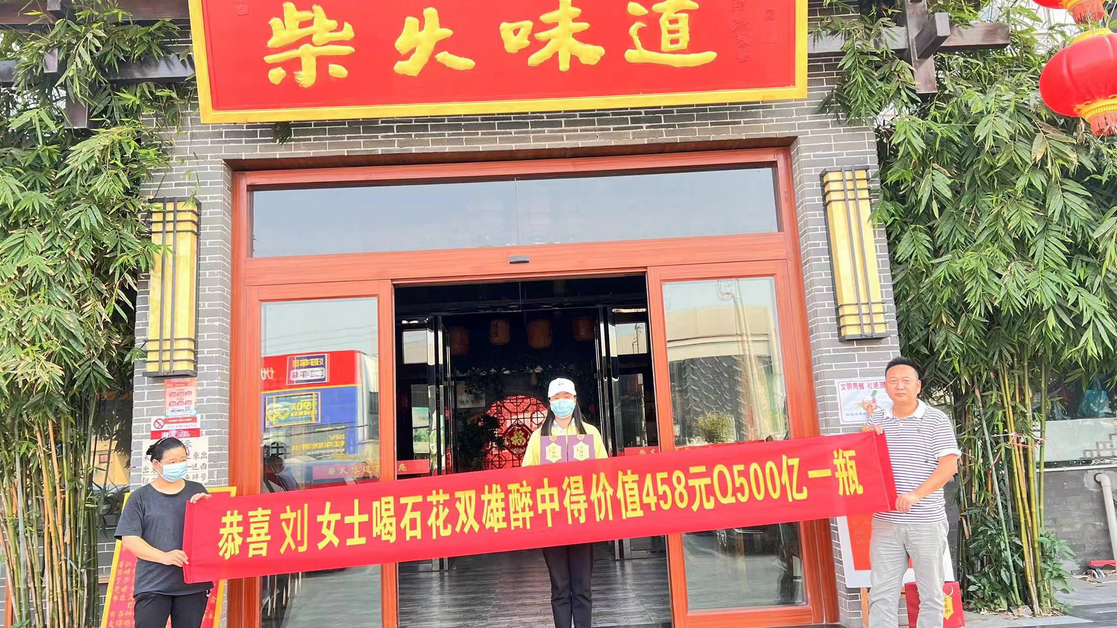 在襄州因?yàn)檫@款酒，你能享受到特別驚喜！