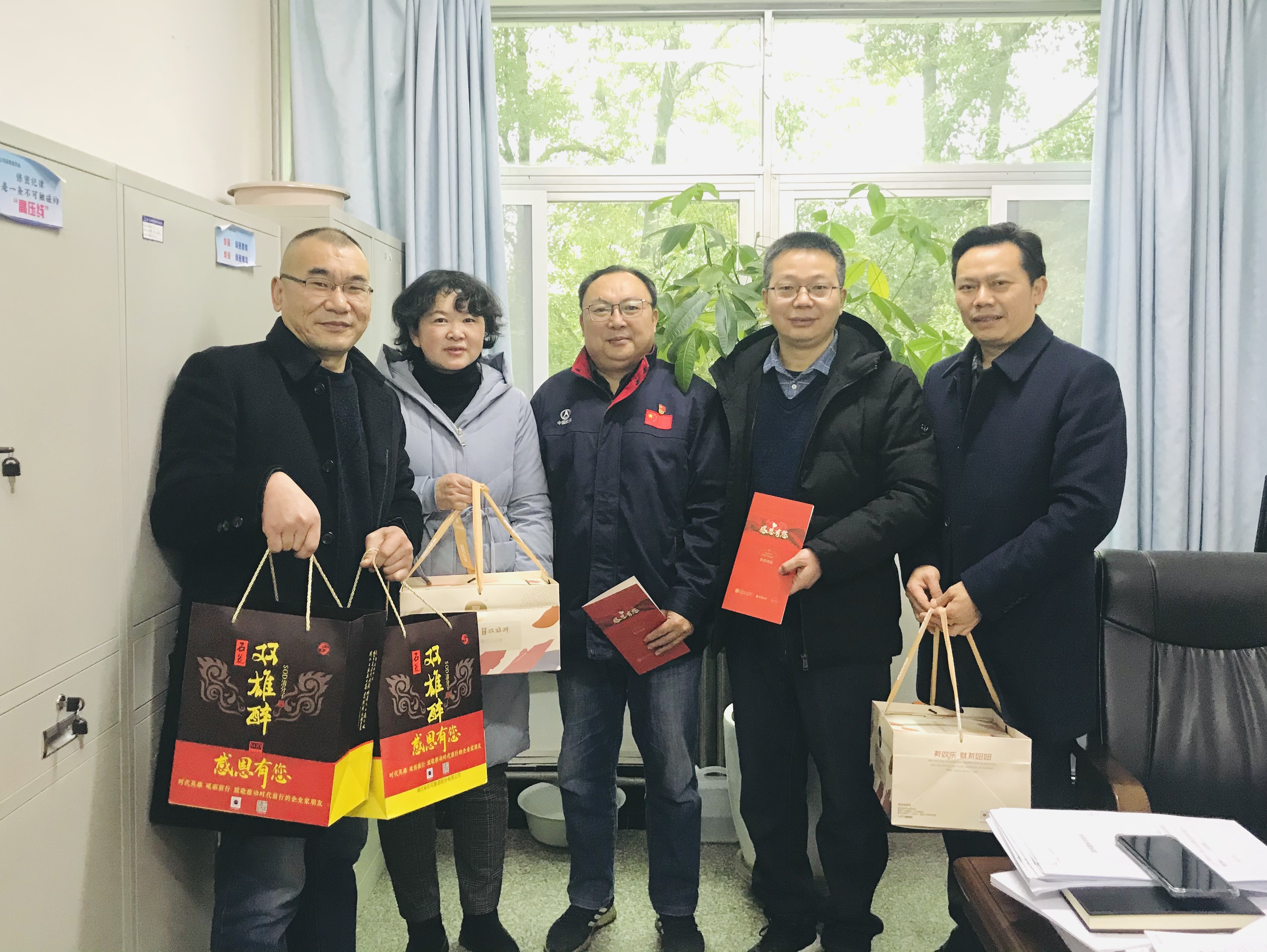 【雙雄醉贊助襄陽企業(yè)家暖心工程系列報(bào)道】企業(yè)家王春山、喬應(yīng)克、劉智昊、邵京城、周萍、朱勇斌、曹小鋒、高健、趙芳等收到暖心