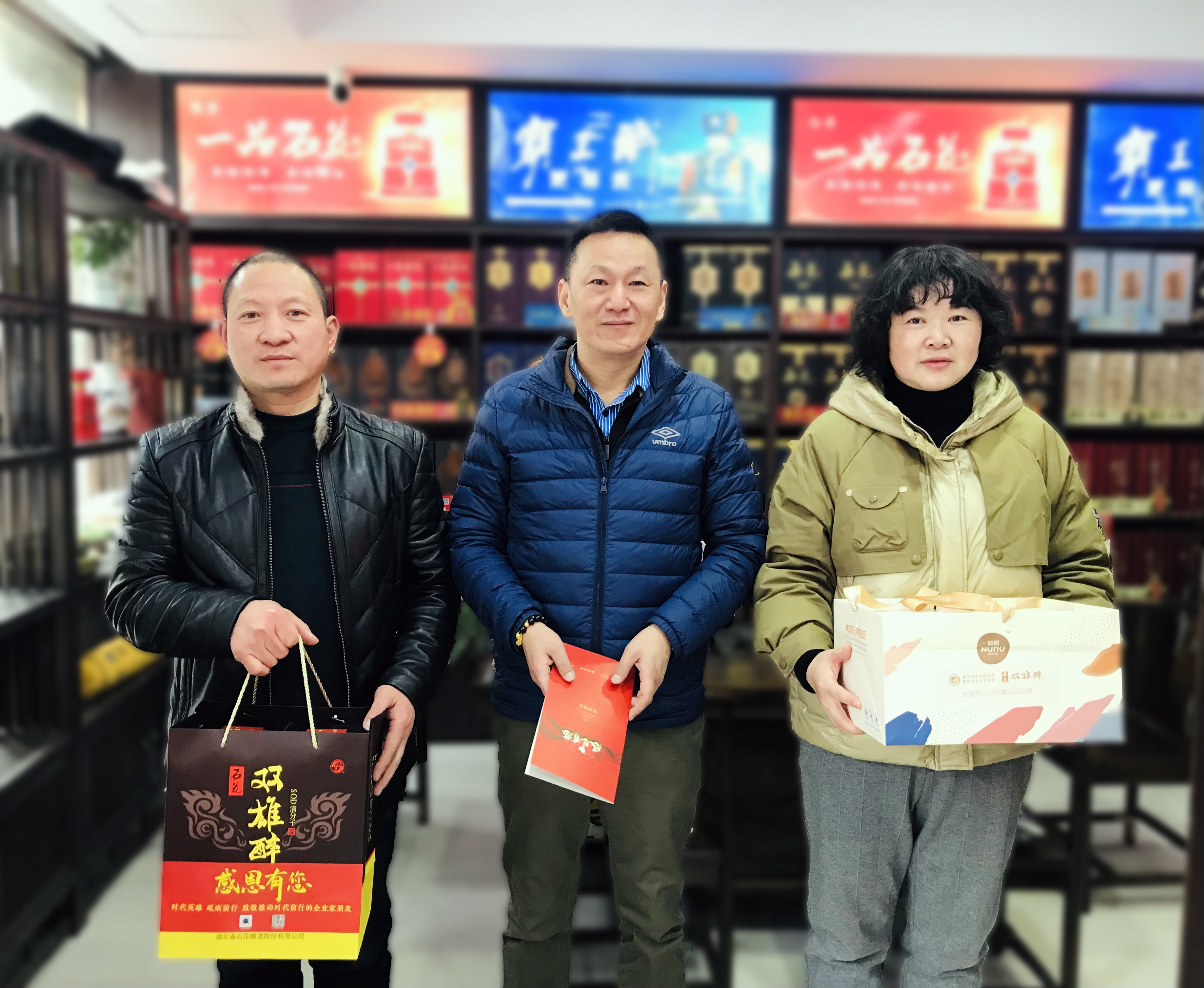 【雙雄醉贊助襄陽企業(yè)家暖心工程系列報(bào)道】企業(yè)家龔文章、方勤波、散同燕等收到暖心生日祝福