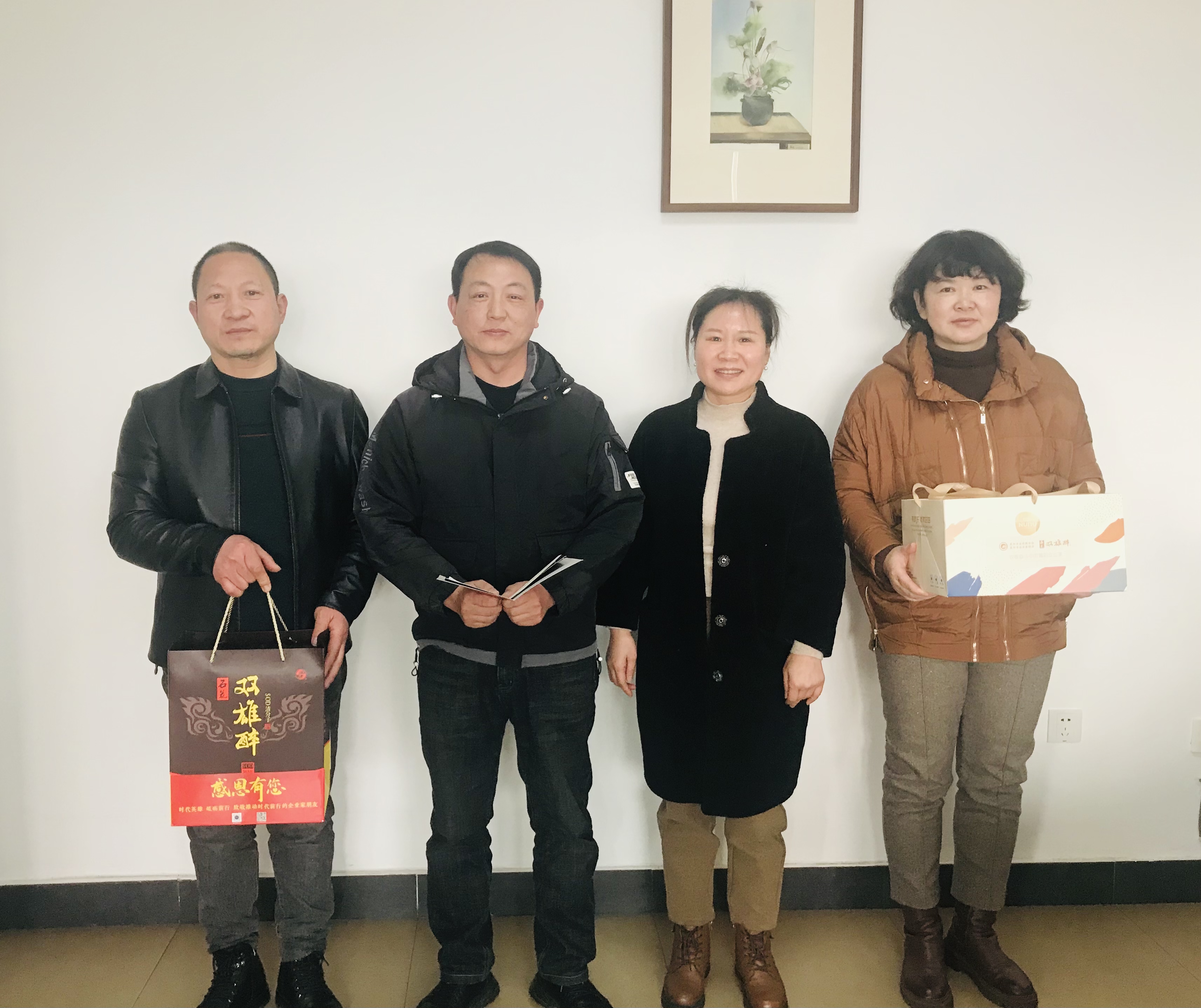 【雙雄醉贊助襄陽企業(yè)家暖心工程系列報(bào)道】企業(yè)家田桂華、謝益利、王秀超、徐華峰、郭巖、龔世滿、唐展、林昌元、王玲等收到暖心