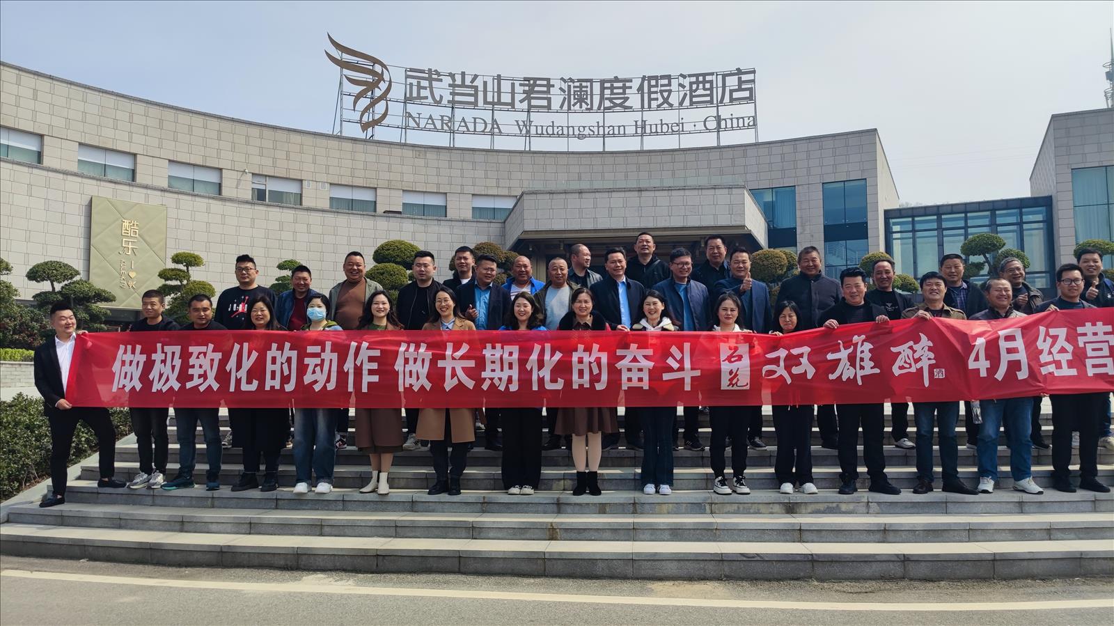 石花雙雄醉3月實(shí)現(xiàn)開(kāi)門(mén)紅