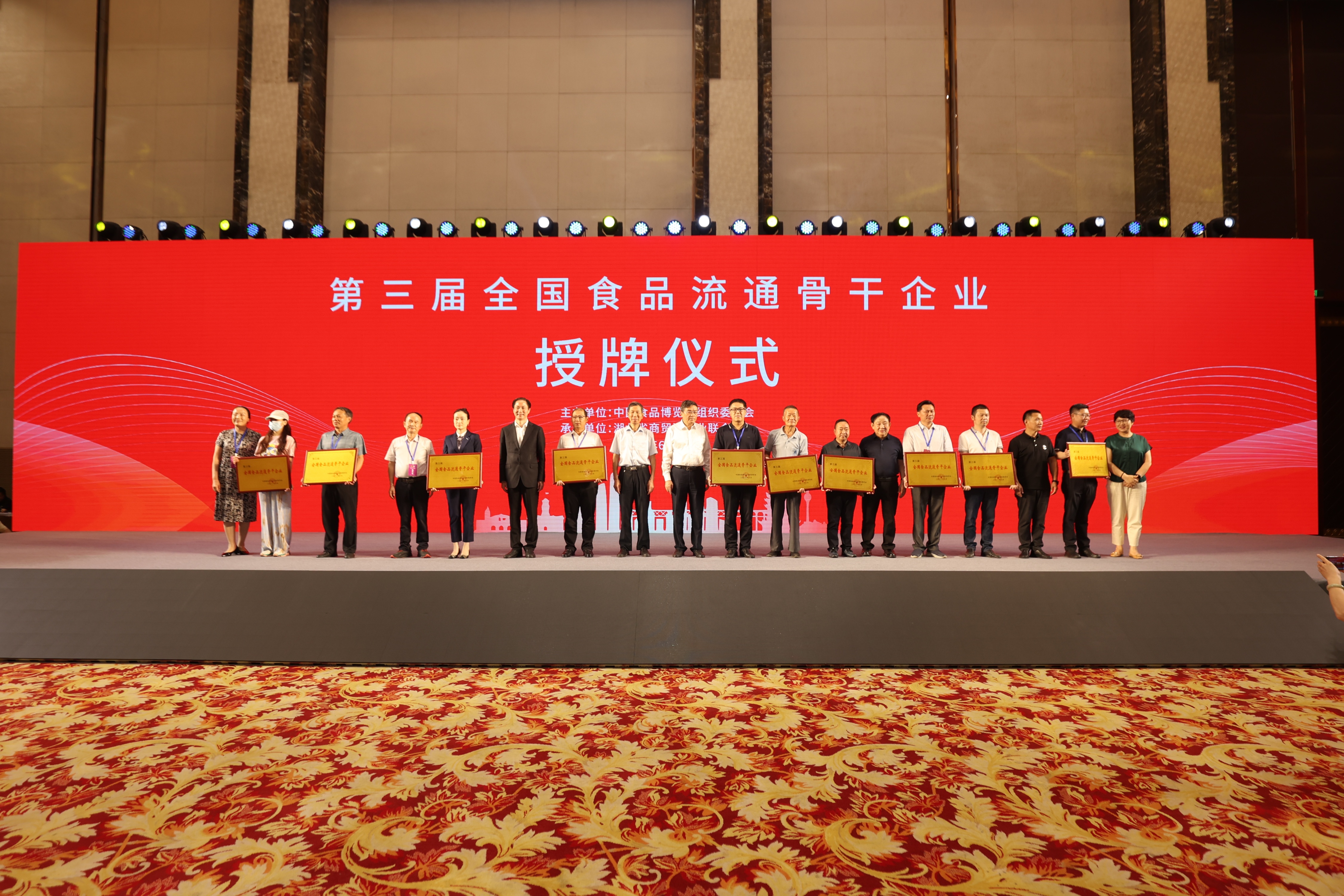 熱烈祝賀石花雙雄醉榮獲第三屆“全國食品流通骨干企業(yè)”稱號！