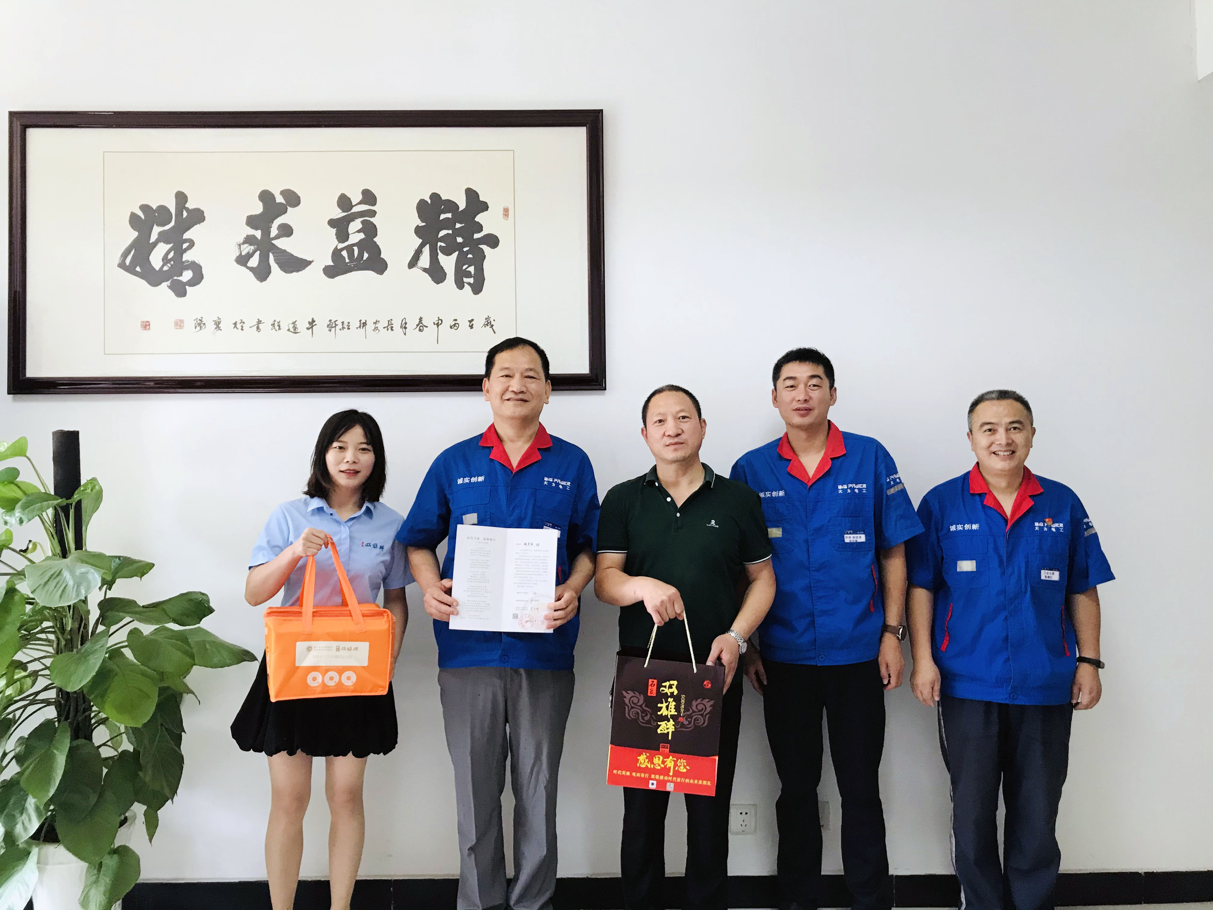 【雙雄醉贊助襄陽企業(yè)家暖心工程系列報道】企業(yè)家胡其寅、龔志軍、朱永軍、胡艷、張華等收到暖心生日祝福