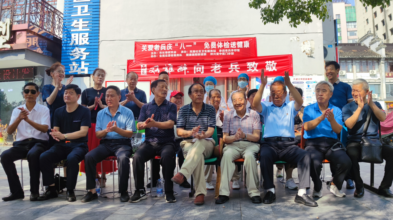 慶祝建軍96周年，石花雙雄醉向老兵致敬！