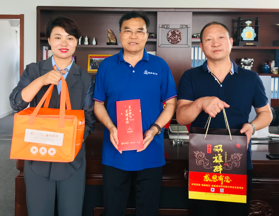 【雙雄醉贊助襄陽企業(yè)家暖心工程系列報(bào)道】企業(yè)家楊輝、王虹理、朱鵬、黃正軍等收到暖心生日祝福