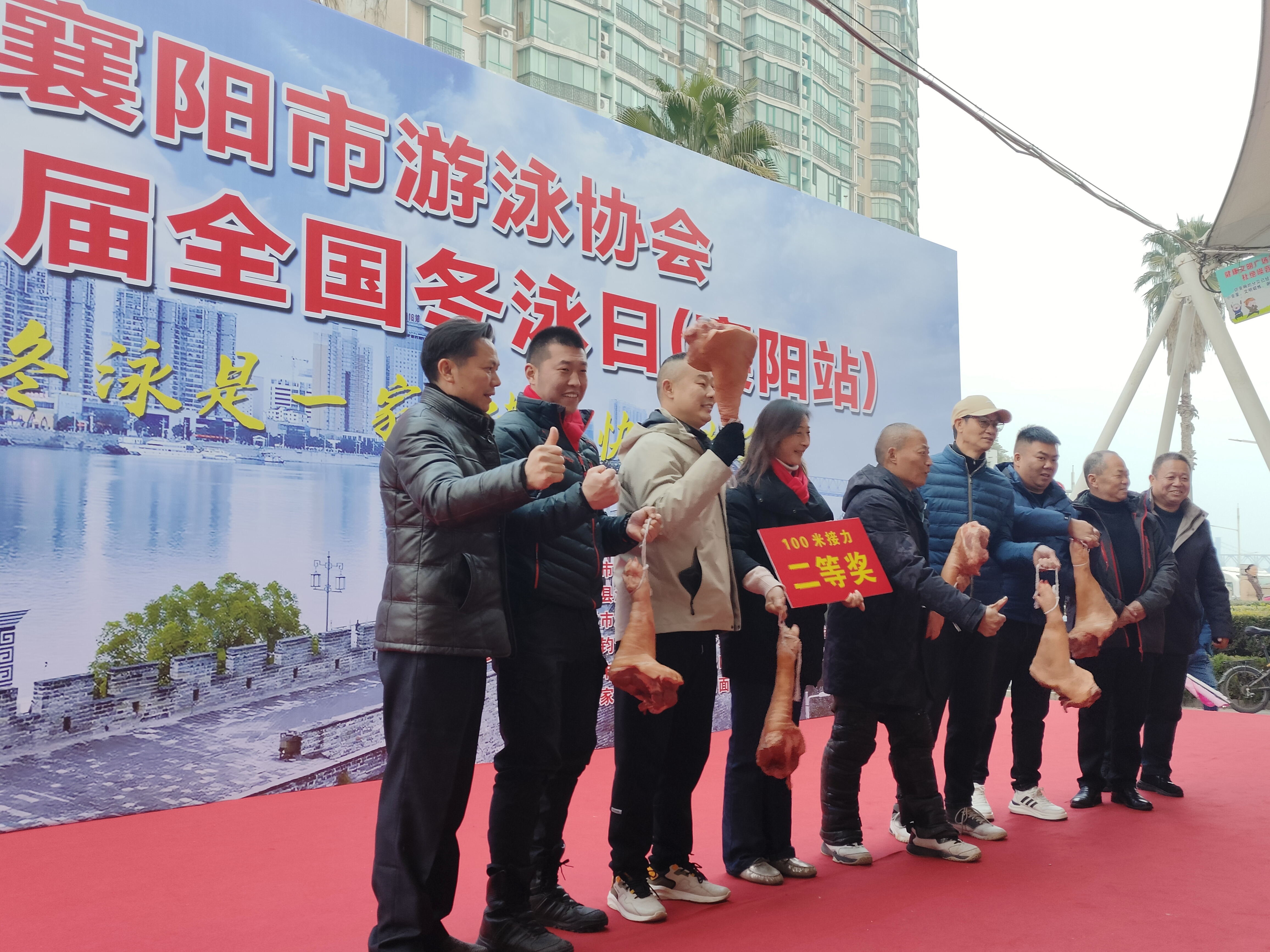 雙雄醉贊助支持襄陽市游泳協(xié)會(huì)第29屆全國冬泳日襄陽站活動(dòng)