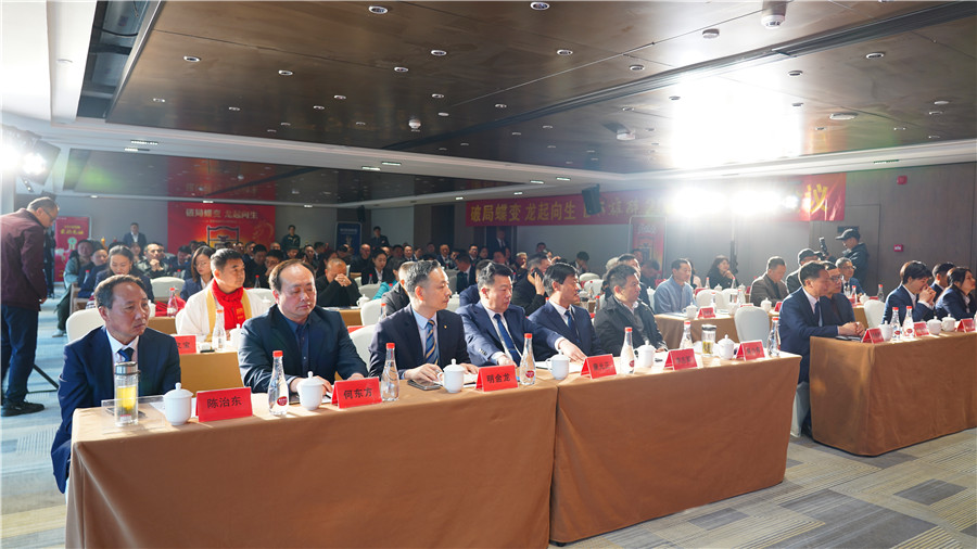 “破局蝶變、龍起向生”石花雙雄醉舉辦2024年度經(jīng)營工作年會